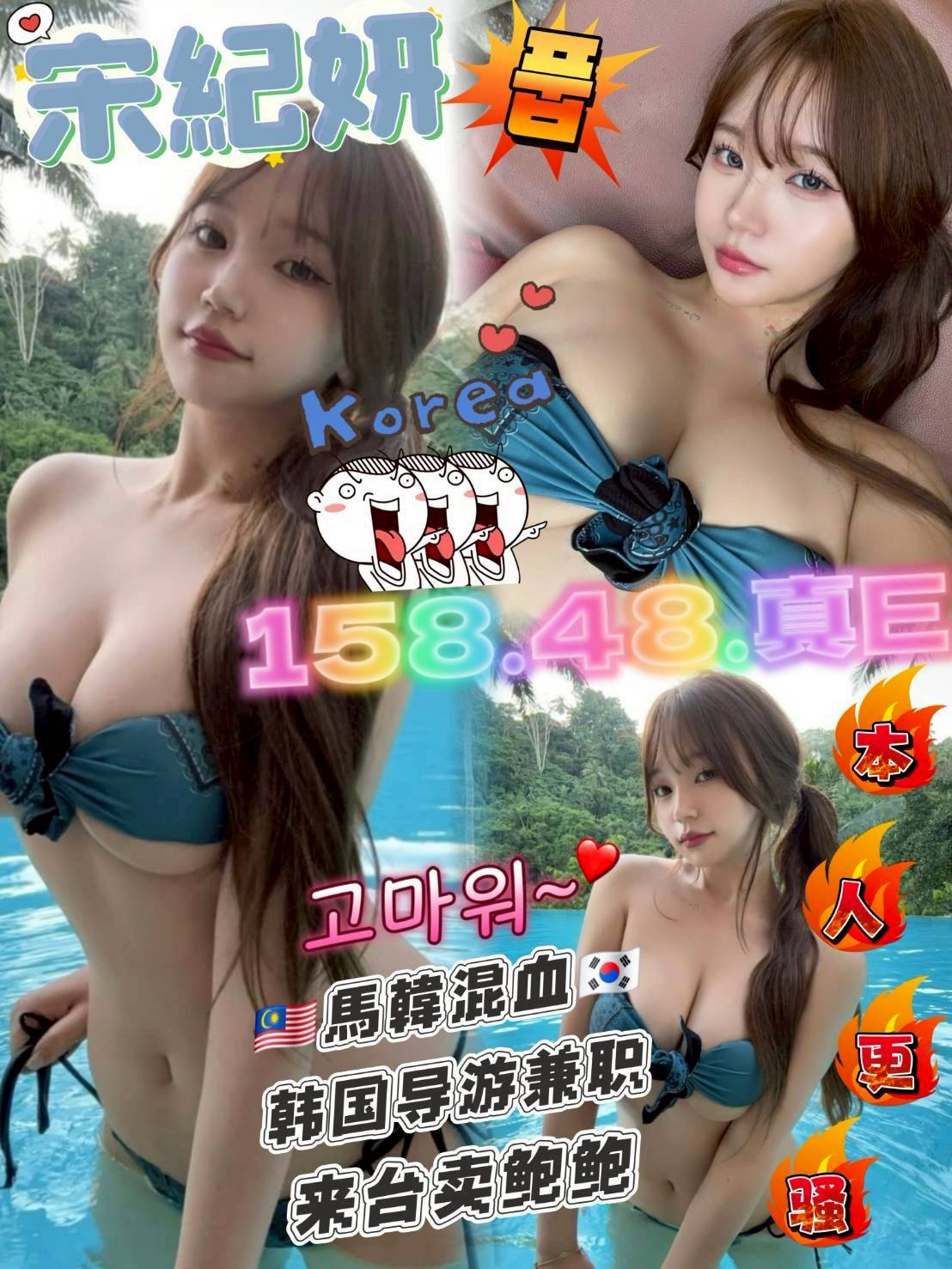 台北外送茶 糖心 大學生 美女工程師20/34D 美女工程師